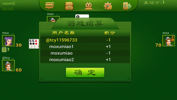 同城游五十K iphone版 v1.4.20140619 蘋果手機(jī)版 2