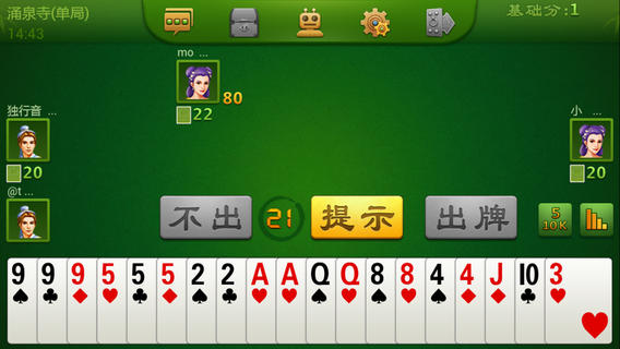 同城游五十K iphone版 v1.4.20140619 蘋果手機(jī)版 3