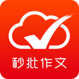 句酷批改網(wǎng)ios版