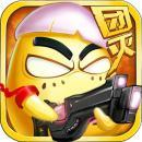 蛋蛋槍神內(nèi)購(gòu)修改版