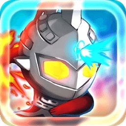 奧特曼兄弟無限金幣版(Ultraman Bros.)