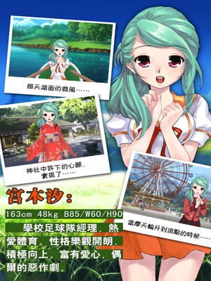 心動回憶修改版 v1.1.0 安卓內(nèi)購版 2