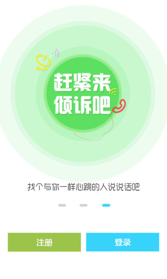 檸檬心理課堂 v2.5.21 安卓版 1