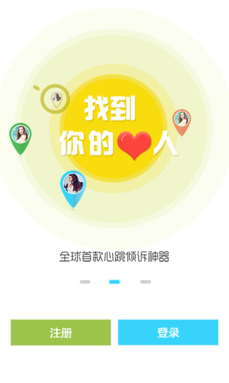 檸檬心理課堂 v2.5.21 安卓版 0