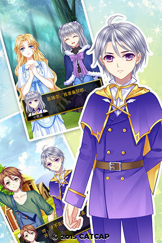 愛養(yǎng)成3內(nèi)購修改版 v1.5.1 安卓無限金幣版 1