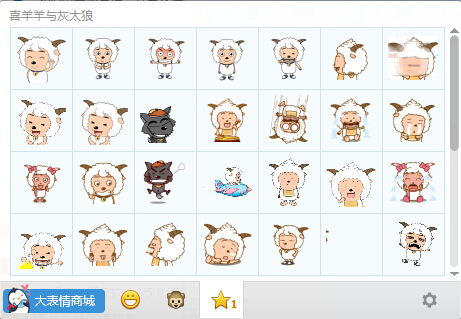 喜羊羊與灰太狼QQ表情大全 灰太狼賤表情 0