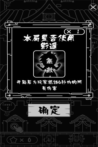 粉筆忍者2內(nèi)購修改版 v1.0.2 安卓無限復(fù)活版 1