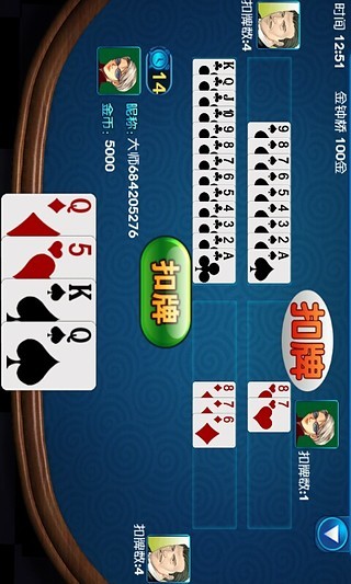 憋七iphone版 v2.0 蘋果手機(jī)版 2