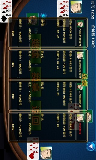 憋七iphone版 v2.0 蘋果手機(jī)版 1