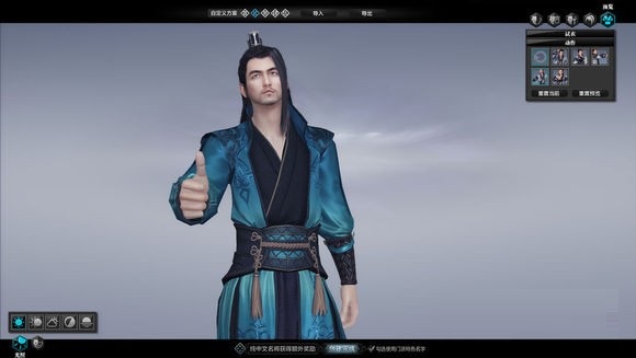 天涯明月刀ol周杰倫捏臉數(shù)據(jù)  0