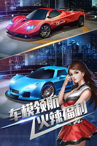 360全民漂移手游 v2.9.0.2 安卓版 0