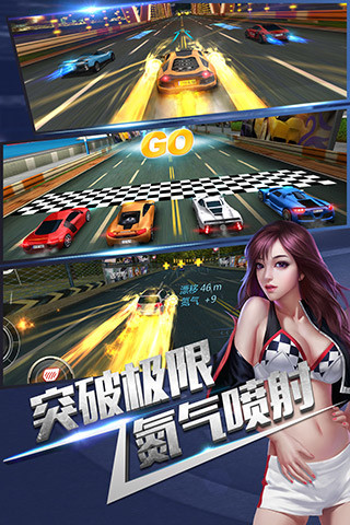 360全民漂移手游 v2.9.0.2 安卓版 1