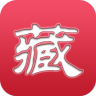 藏家寶(西藏特產(chǎn)分享)