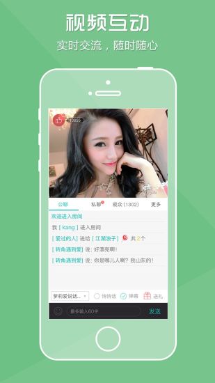 熱波間 v1.6.1.0 安卓版 1