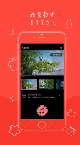 娛貓商城 v1.0.13 安卓版 0