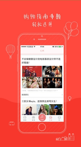 娛貓商城 v1.0.13 安卓版 1