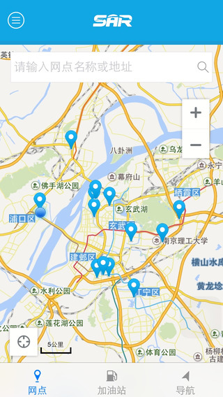 云快車手機(jī)客戶端(汽車分時(shí)租賃) v3.0.6 安卓版 3