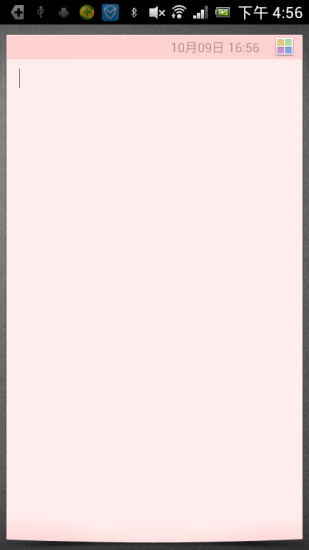 小米便簽 v1.5.1 安卓版 0