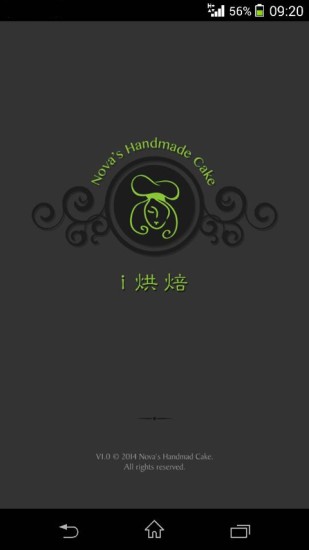 i烘焙(i烘培) v1.1 安卓版 2