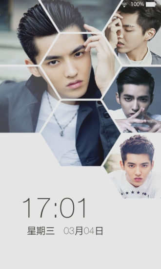 EXO鹿晗主題鎖屏(EXO爆款主題動態(tài)鎖屏) v2.0 安卓版 2