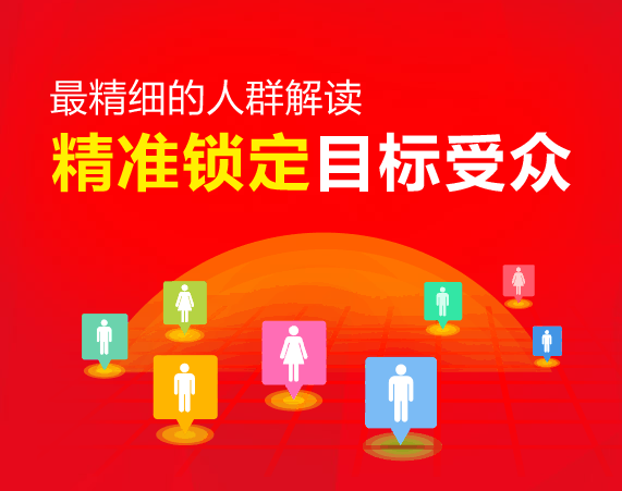 京東京準通(營銷推廣平臺) v1.0 安卓版 2