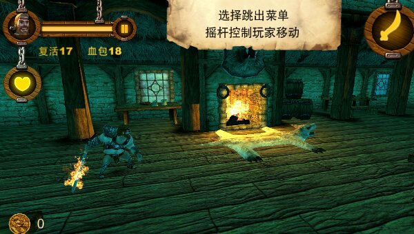 失落傳奇內(nèi)購修改版 v1.3 安卓無限金幣版 2