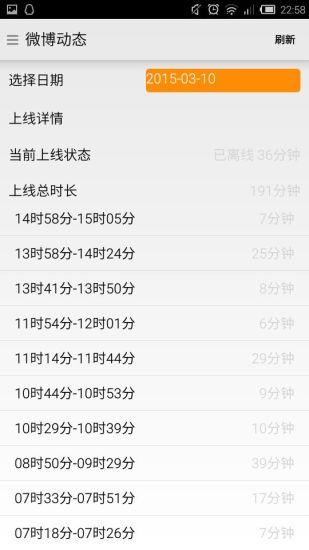 花果山女皇客戶端(花果山客戶端) v1.0.1 安卓版 1