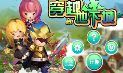 新穿越地下城內(nèi)購修改版 v1.0 安卓無限金幣版 0