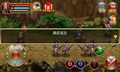 新穿越地下城內(nèi)購修改版 v1.0 安卓無限金幣版 1