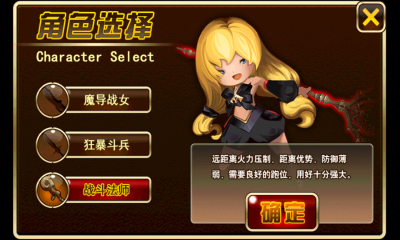 新穿越地下城內(nèi)購修改版 v1.0 安卓無限金幣版 2