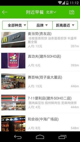 趁早(早餐外賣)3