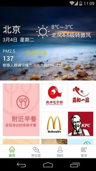 趁早(早餐外賣)0