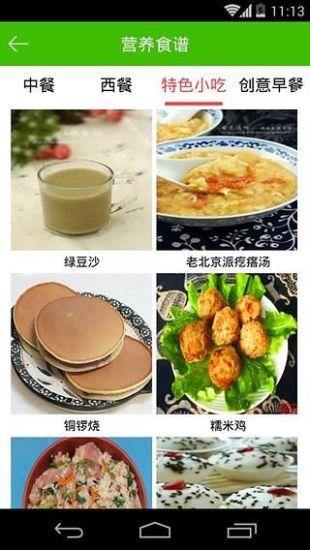 趁早(早餐外賣)1