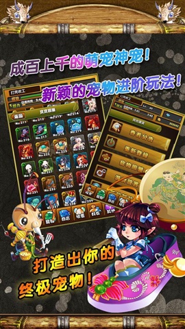 口袋妖怪紅寶石iphone版 v2.3.0 蘋果越獄版 1