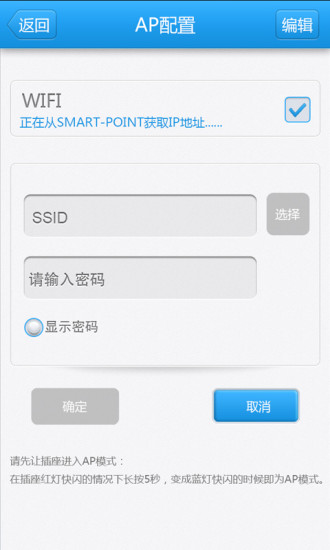 WiWo微智能app v03.02.034 安卓版_遠(yuǎn)程控制家電 3