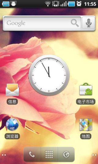 華為桌面手機(jī)版 v2.2.1 安卓版 0