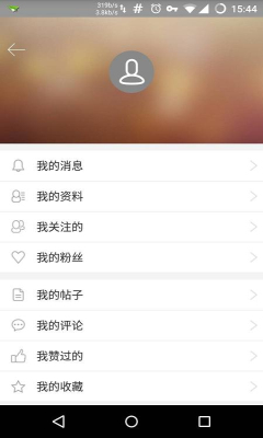 一簡(jiǎn)閱讀 v1.1.4 安卓版 1