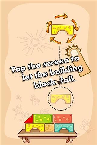 宝宝积木 宝宝积木