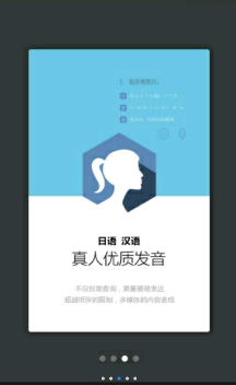 日语旅游应急999句 v3.5.4 安卓版2