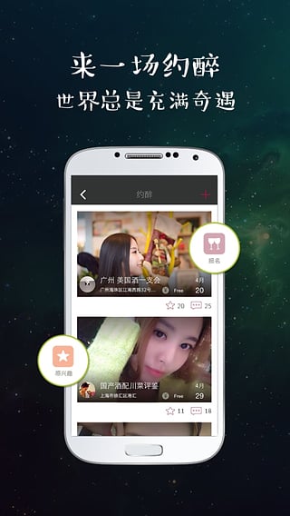 酒博士iphone版 酒博士iphone版下載