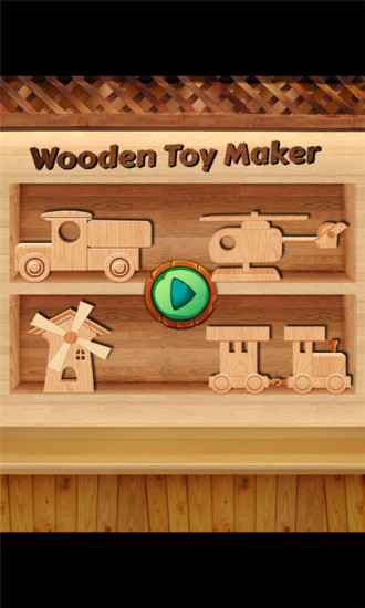 兒童手工積木手機(jī)游戲 v2.4 安卓版 3