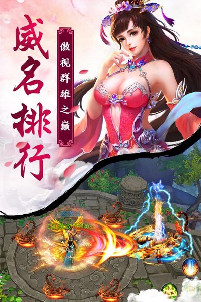 鳳凰無雙手游小米版 v1.2.0 安卓版 1