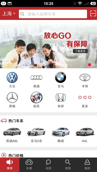 99好車 v1.0.2 安卓版 0