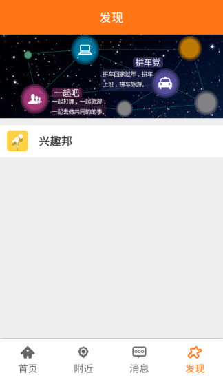 星橙 v1.0.1 安卓版_職業(yè)技能展示平臺 2