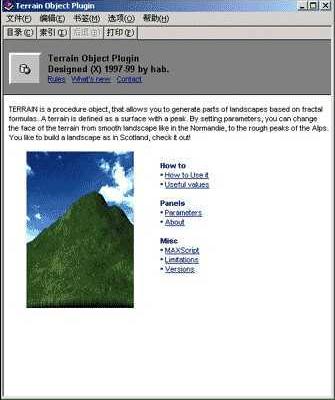 3dmax地形插件terrain 附terrain插件使用教程 0
