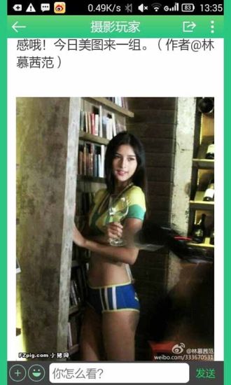 福州吃喝玩樂(lè) v1.0.71 安卓版 2