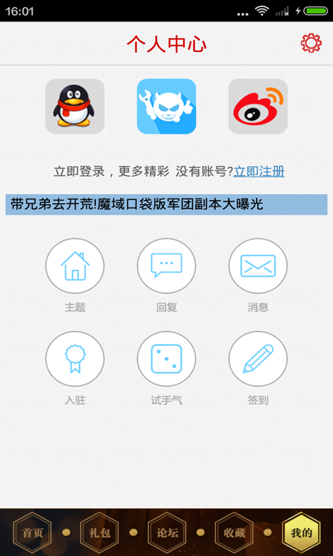 關(guān)云長(zhǎng)助手 關(guān)云長(zhǎng)助手app下載