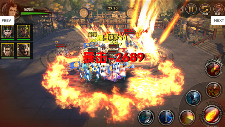 關(guān)云長測試服 v1.2.3 安卓版 1