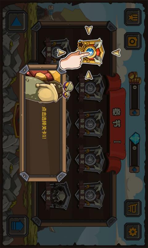 蝸牛沖沖內(nèi)購(gòu)修改版 v1.0.2 安卓無(wú)限鉆石金幣版 1