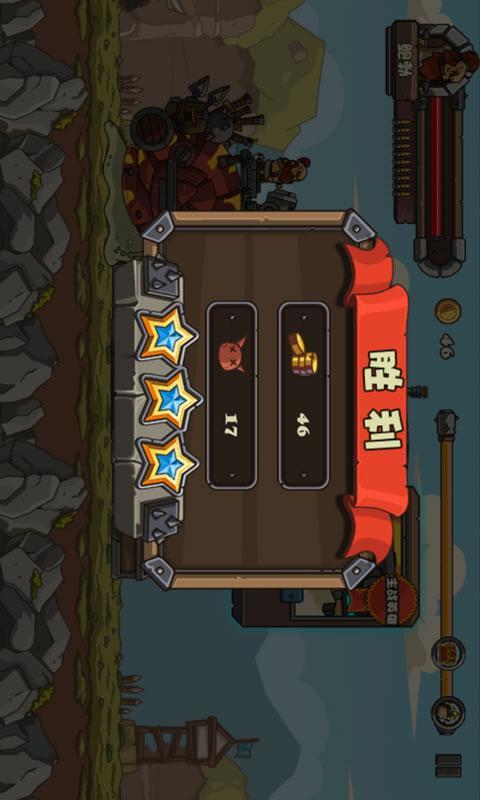 蝸牛沖沖內(nèi)購(gòu)修改版 v1.0.2 安卓無(wú)限鉆石金幣版 2